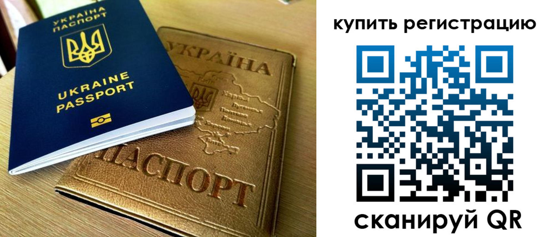 временная регистрация в квартире в Ясногорске