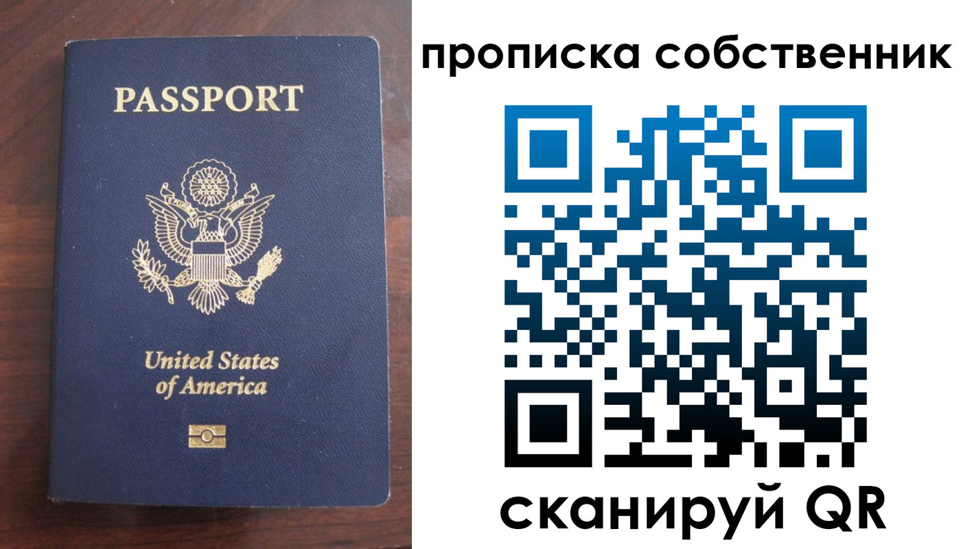 миграционный учет в Ясногорске